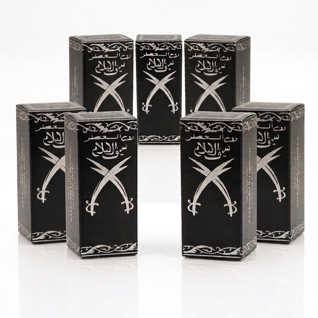 Seyfou L'Islam Spiritual Oil | Premium Concentrated Prayer & Devotional Oil | Aromatic Fragrance Oil