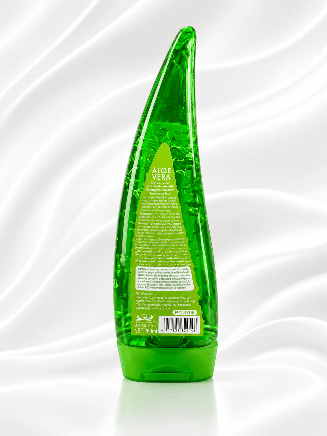 Aloe Vera 99% Soothing Gel | Hydrating & Moisturising Multi-Purpose Gel | 260ml - Skincare - Cherubim Aura