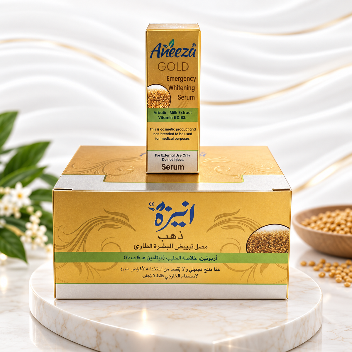 A boxed skincare product labeled 'Areeza Gold Emergency Whitening Serum' stands behind a larger matching outer box on a white marble pedestal. The packaging is predominantly gold with green bands and Arabic text, with a small bowl of yellow seeds and white flowers in the softly blurred background.