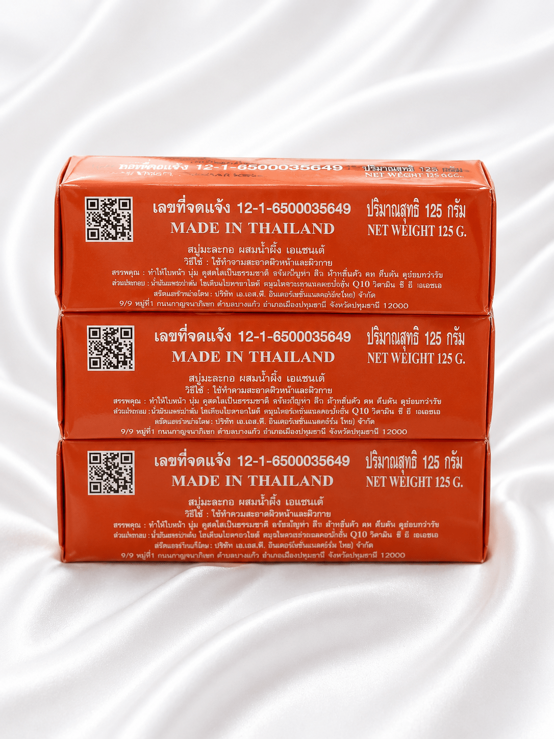 Asantee Herbal Brightening Soap – Papaya, Carrot, Honey & Arbutin Face & Body Cleansing Bar – 4 Variants - Skincare - Cherubim Aura