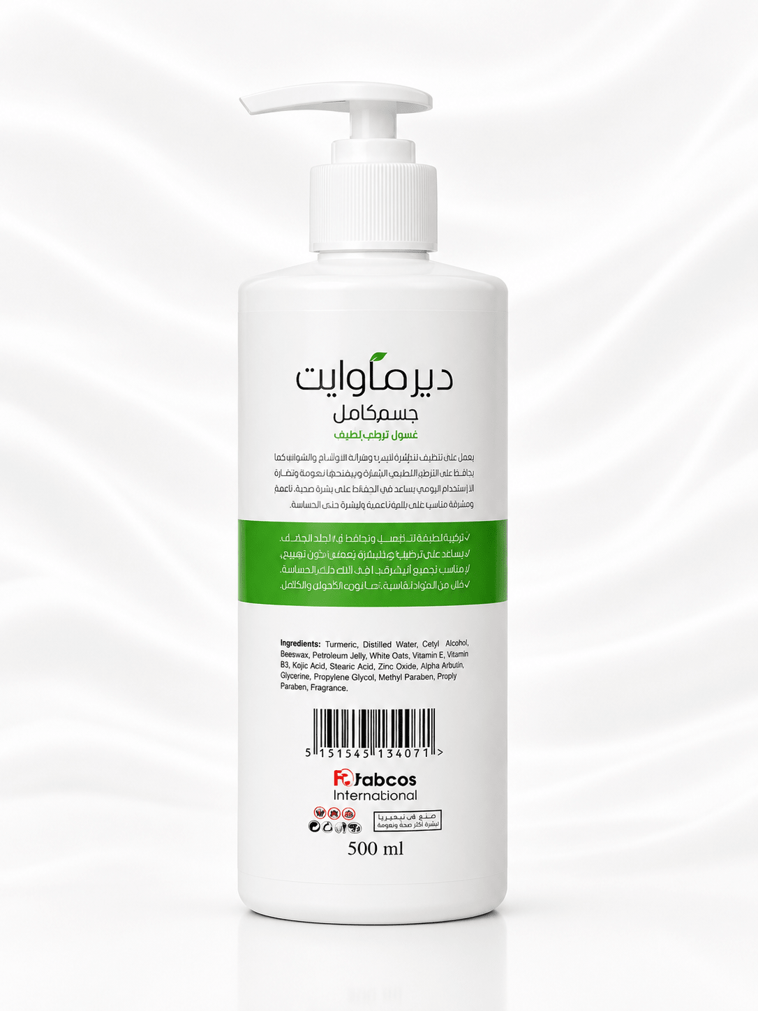 Derma White Full Body Lotion & Beauty Cream Set | Brightening Skincare Duo | Body Lotion 3000ml + Beauty Cream - Body Lotion - Cherubim Aura