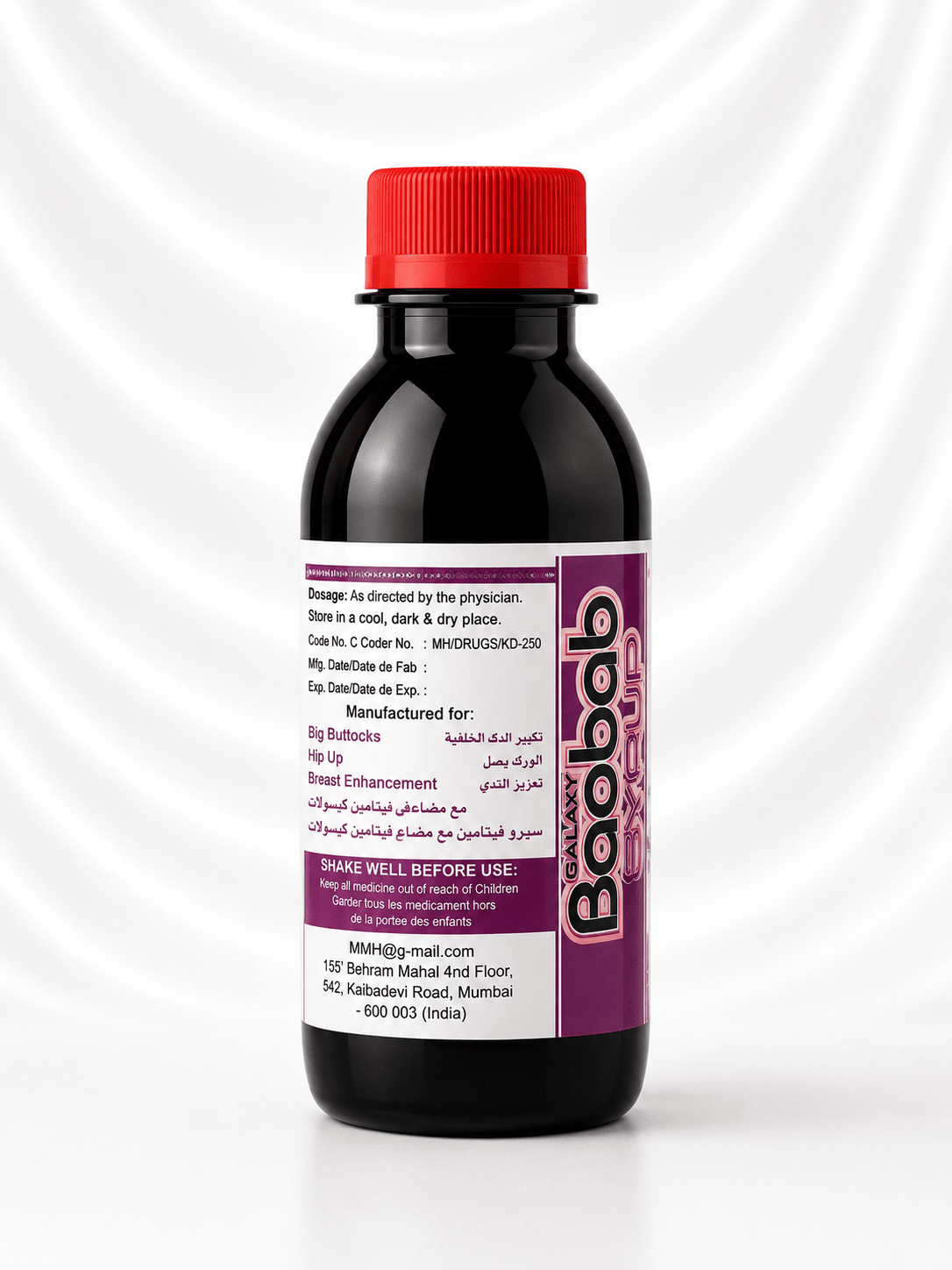 Galaxy Baobab Syrup 200ml – Flavoured Vitamin Syrup with Vitamins A, D, B1, B2 & C - Vitamins & Supplements - Cherubim Aura