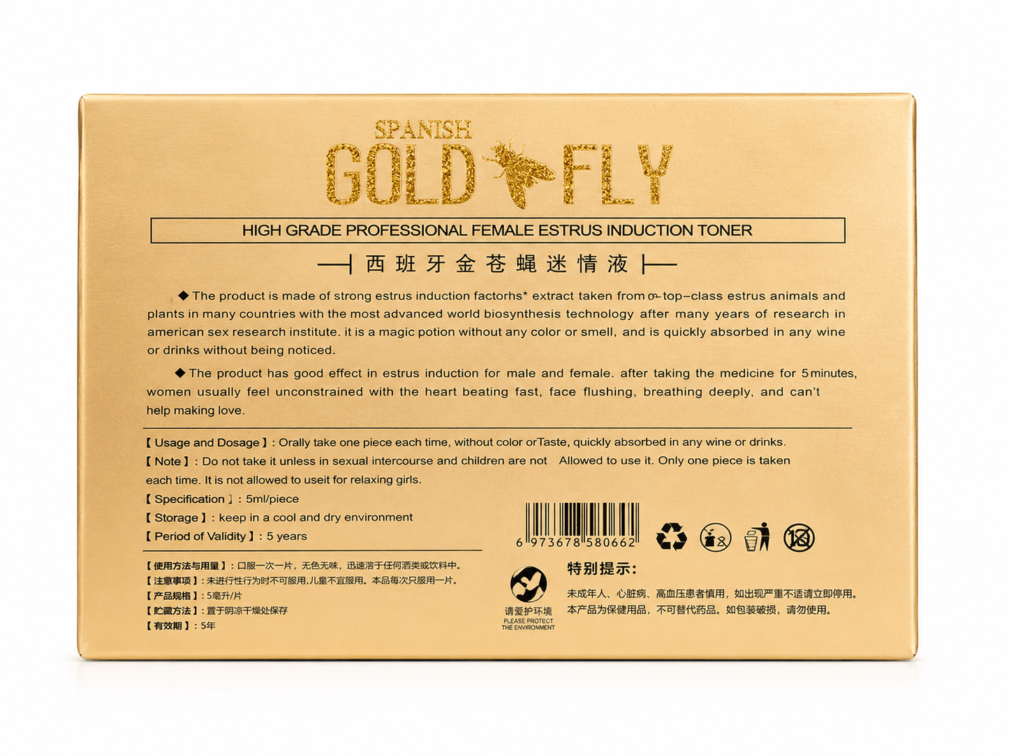 Spanish Gold Fly Sex Drops 5ml – Adult Intimacy & Sensual Enhancement Drops - 3 Sackets - Adult Intimacy product - Cherubim Aura