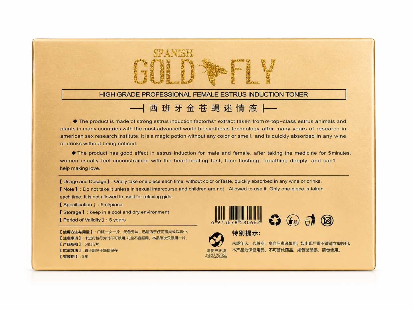 Spanish Gold Fly Sex Drops 5ml – Adult Intimacy & Sensual Enhancement Drops - 3 Sackets - Adult Intimacy product - Cherubim Aura